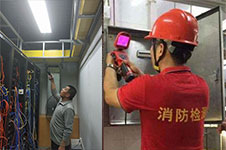消防檢測(cè)